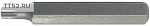 Бита 10мм Spline M8 75мм BSM37508